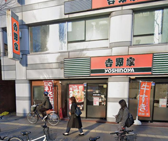 吉野家 青山一丁目店の画像1