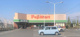 フジマート中居店の画像