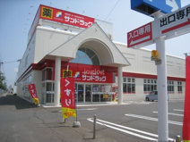 サンドラッグ 北見店