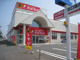 サンドラッグ 北見店の画像