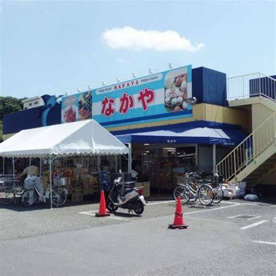  新鮮市場なかや 座間入谷店の画像1