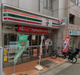 セブン-イレブン 目黒原町１丁目店の画像
