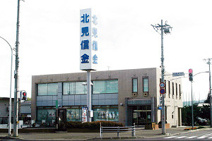 北見信用金庫三輪支店