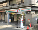 セブンイレブン 横浜高島橋店