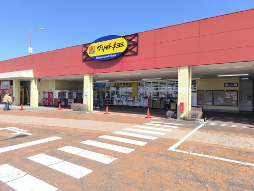 マツモトキヨシ　イール妻沼店の画像