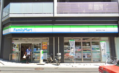 ファミリーマート 横浜戸部七丁目店の画像1