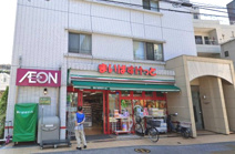 まいばすけっと戸部駅南