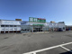 業務スーパー富里店の画像