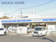 ローソン 大和246号線店の画像
