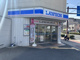 ローソン 鴫野東二丁目店の画像