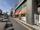ツルハドラッグ 蒲生四丁目駅前店の画像