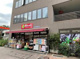 スーパーマーケット Rico\'s(リコス) 広尾5丁目店の画像