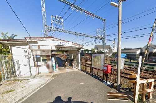 二上神社口駅の画像