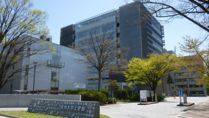 信州大学の画像1