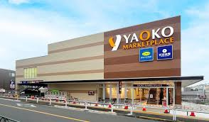 ヤオコー 板橋四葉店(東京都)の画像