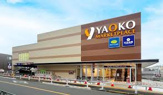 ヤオコー 板橋四葉店(東京都)