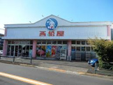 西松屋 板橋四葉店