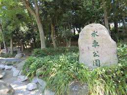 板橋区 水車公園の画像