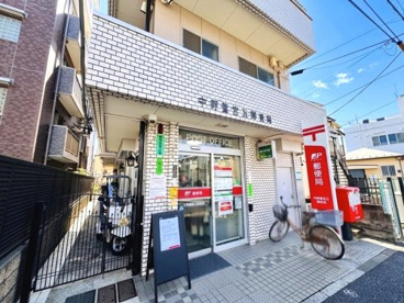 中野鷺宮五郵便局の画像1