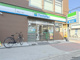 ファミリーマート 新森三丁目店の画像