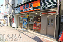 吉野家 金町北口店