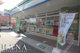 ファミリーマート　東金町一丁目店の画像