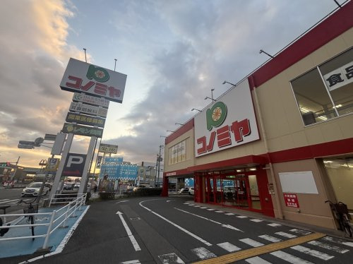 コノミヤ新高石店の画像