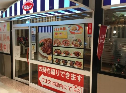 の画像