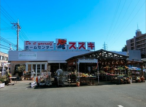 ホームセンタースズキの画像