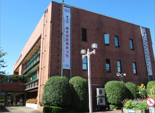 川崎市麻生区役所の画像