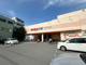 新鮮激安市場！伏見丹波橋店の画像