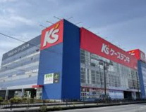 ケーズデンキ　川越店