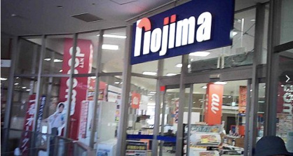 ノジマウニクス川越店の画像1