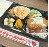 アカツマ