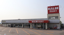 ラルズマート 高栄店