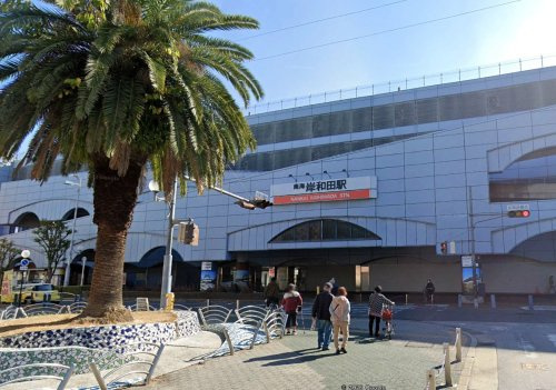 岸和田駅の画像