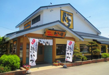 かつ徳