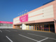 DAISO 北見夕陽ケ丘店の画像