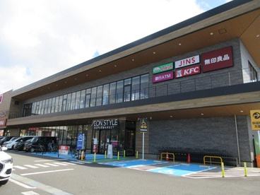 イオンスタイル山王の画像1