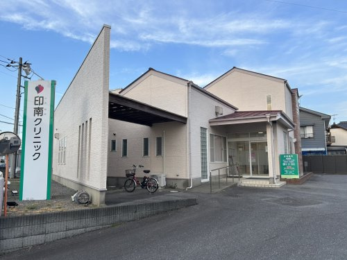 印南クリニックの画像