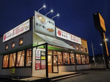 幸楽苑　川越木野目店の画像1