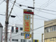 スーパー玉出 今里店の画像