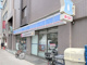 ローソン 大今里南一丁目店の画像
