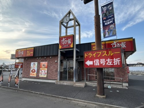 すき家　土浦荒川沖店の画像