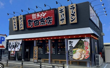 横浜家系ラーメン坂戸屋の画像1