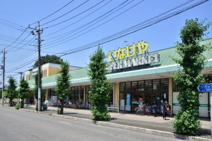 いなげや川越新河岸店の画像1