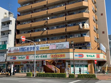 ドラッグセイムス 昭島駅前店の画像1
