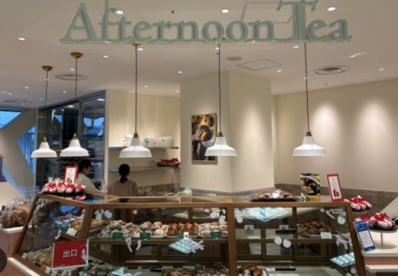 アフタヌーンティ・ティールーム丸ひろ川越店の画像1