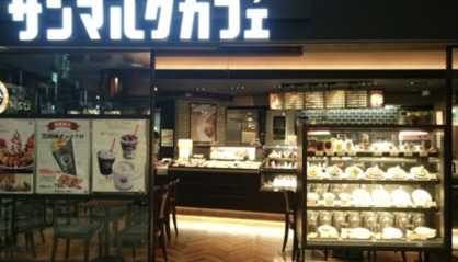 サンマルクカフェアトレ川越店の画像1