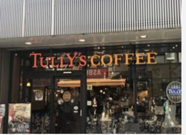 タリーズコーヒー埼玉医科大学内の画像1